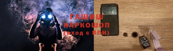 ГАЛЛЮЦИНОГЕННЫЕ ГРИБЫ Вяземский